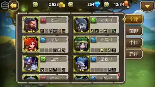刀塔传奇斧王阵容搭配