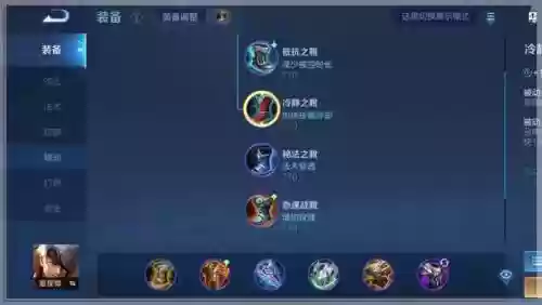 q游助手如何找回装备插图1