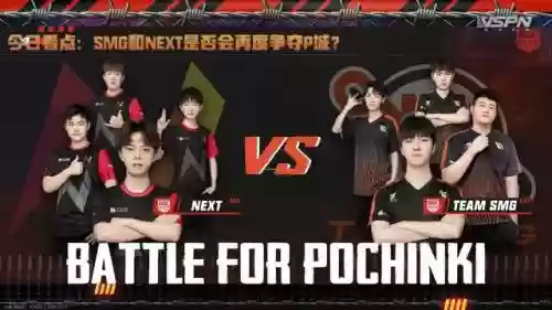 ifty阵容2018插图