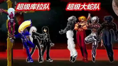 拳王300阵容插图1