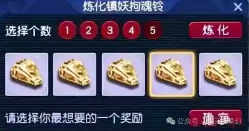 梦幻西游手游金刚石用途插图