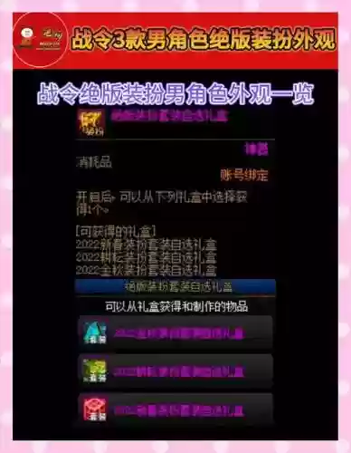 穿上的装备再换装有用吗插图1