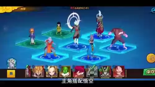 龙珠觉醒阵容搭配插图