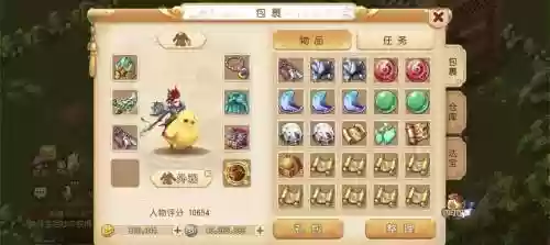 梦幻西游手游狮驼宠物选择插图