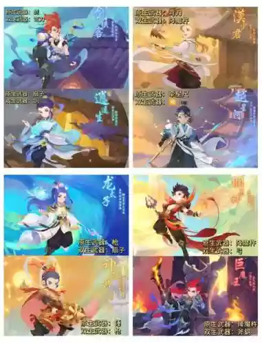 梦幻西游手游人族1力量_1