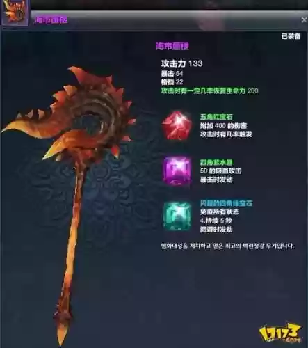 剑灵无法交易的武器插图