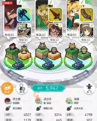 水射阵容_1插图
