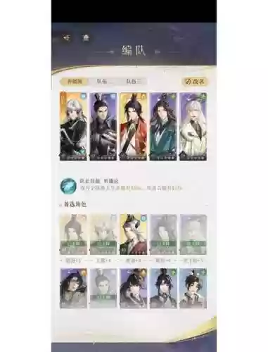 养猪标准阵容搭配