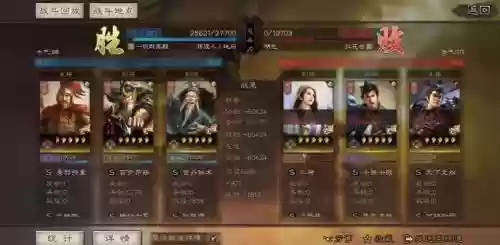 卧龙吟2黄忠阵容搭配谁插图