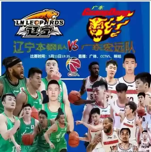 广东血拼阵容插图1