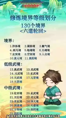 田螺PVP技能秘籍_2插图