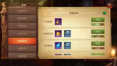 光明大陆牧羊人装备属性_2插图
