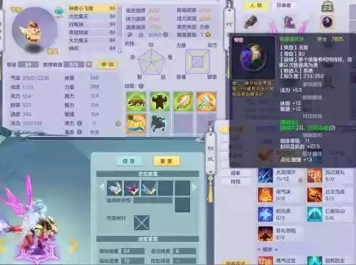 梦想世界在哪打武器好插图1