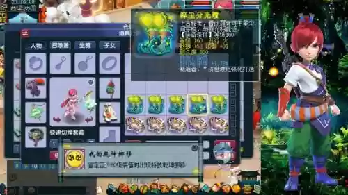 梦幻西游极限抗封插图