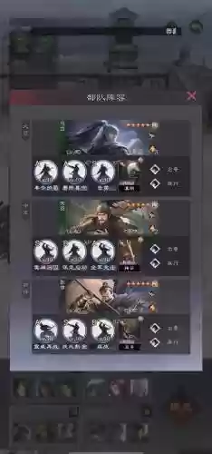 征服与霸业姜维阵容搭配插图1