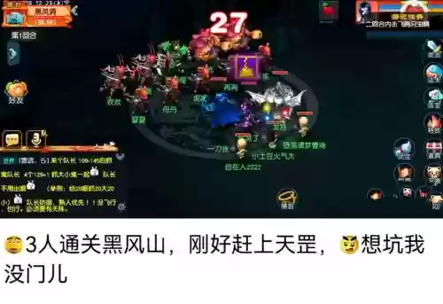 梦幻西游4级翡翠石多少钱插图1