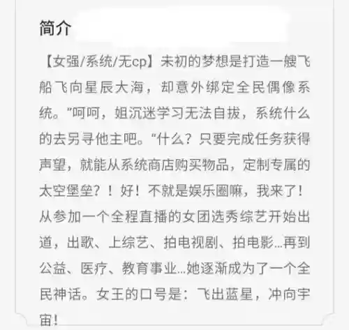 星光之路人物攻略