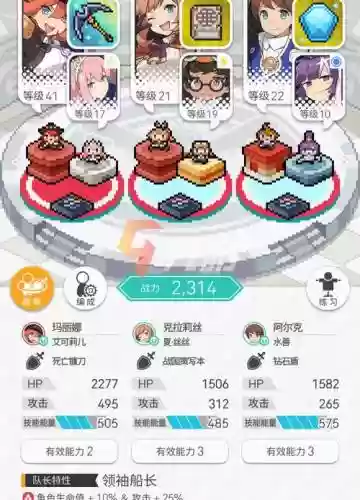 世界弹射物语超火阵容搭配插图