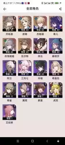 希尔毁灭阵容插图1