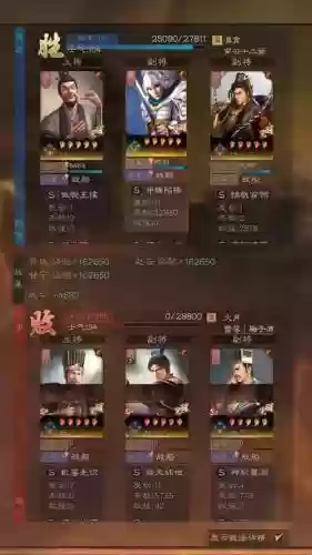 鸿图之下s1赵云阵容搭配插图1