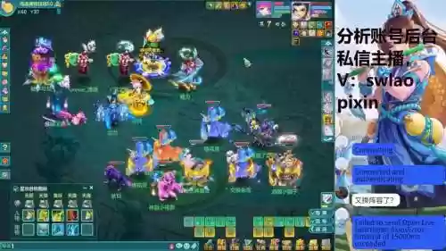 神武五开三辅助阵容搭配插图1