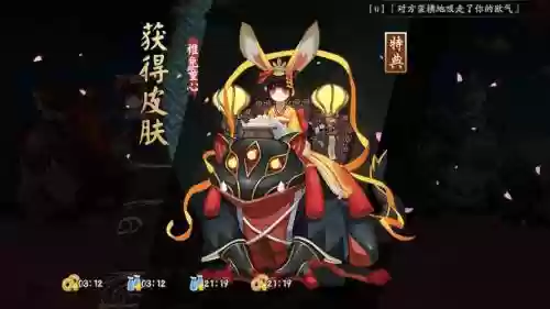 兔子塔10层攻略插图1