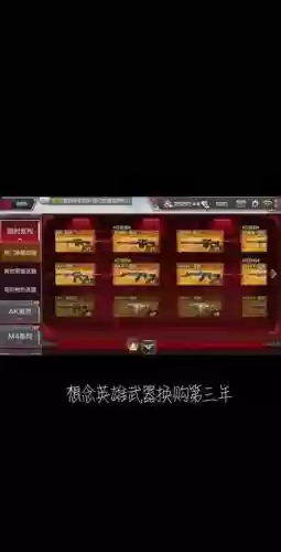 英雄武器换购在哪里插图