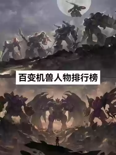 天使白虎阵容插图1