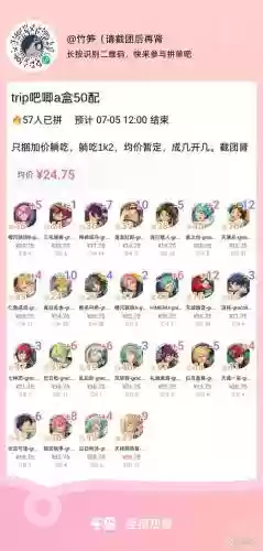 梦幻汤杯阵容插图