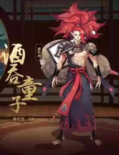 阴阳师酒吞童子阵容搭配插图1