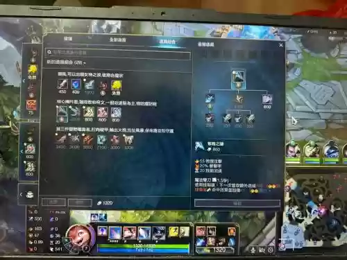 lol不回城买装备bug插图