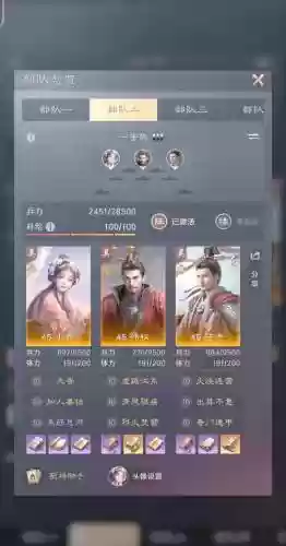 弓骑阵容搭配_1插图