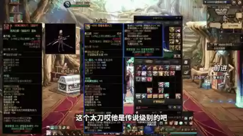 dnf换胜深渊之鳞武器礼盒的材料插图