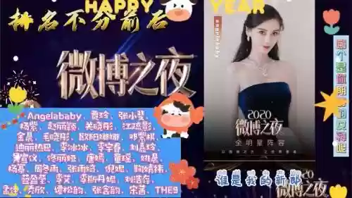 之夜女神阵容