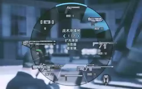 gtaol个人装备插图
