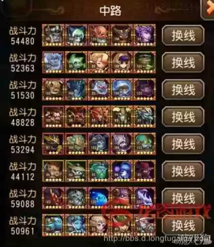 刀塔传奇阵容搭配器插图1