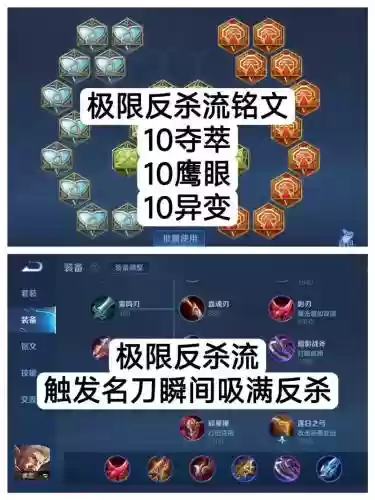 五虎后传3.0黄忠装备插图
