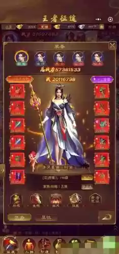 征途3v3手游攻略插图