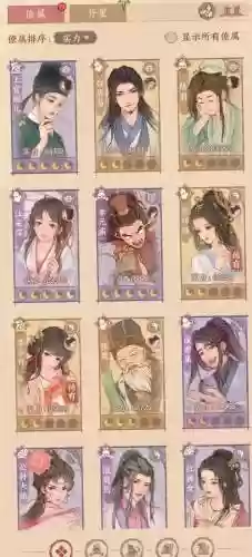 程子昂阵容搭配_1插图1