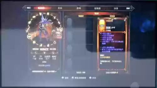 暗黑3奥陨技能助手插图