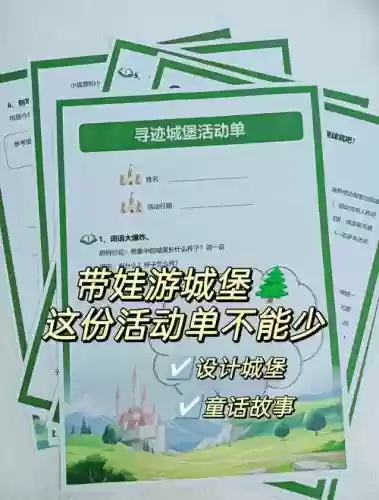 打城堡游戏攻略_2插图