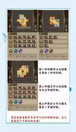 兽人计划阵容搭配_1