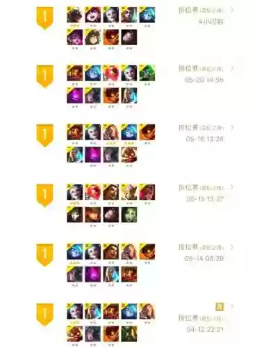 黑魔阵容怎么搭配6.5插图1
