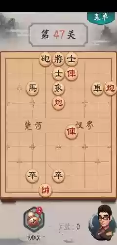 波克象棋闯关攻略42插图