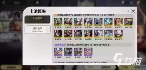 星际无敌搭配阵容插图1