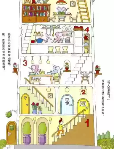 小房间的故事游戏图文攻略_1插图1