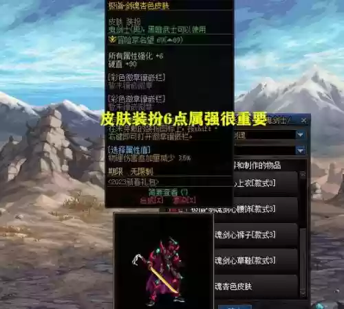 90白手拍卖行武器插图