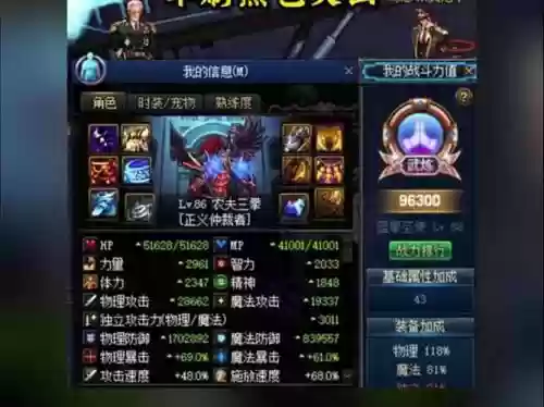 地下城天帝装备最新版本_1