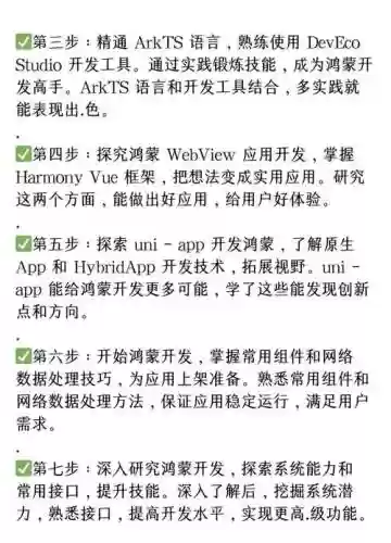 鸿蒙需要多少技能命中