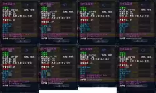 天下375手工武器材料_1插图